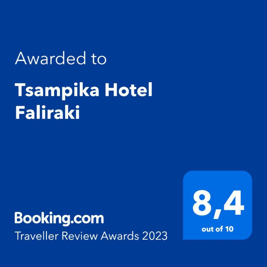 Tsampika Hotel ฟาลิรากี ภายนอก รูปภาพ